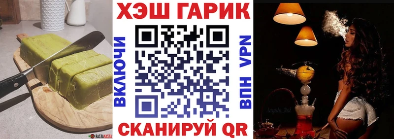 Печенье с ТГК конопля  закладка  Шенкурск 