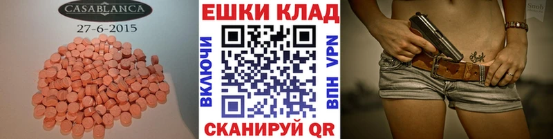 ЭКСТАЗИ Cube Шенкурск