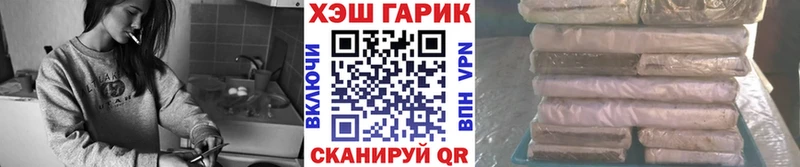 ГАШ hashish Шенкурск