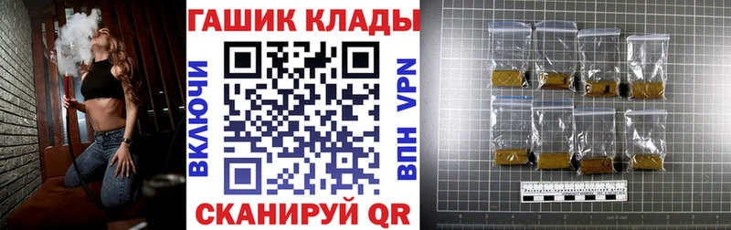 omg маркетплейс  Шенкурск  ГАШИШ убойный 