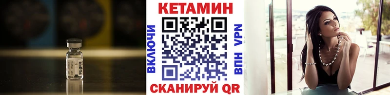 Кетамин VHQ Шенкурск