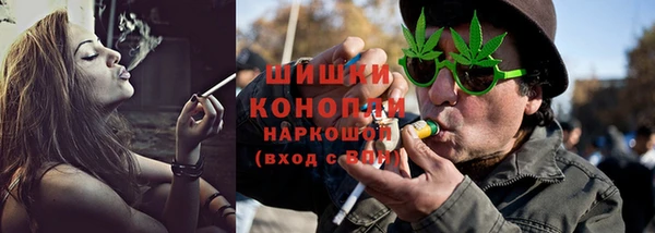 марихуана Балабаново