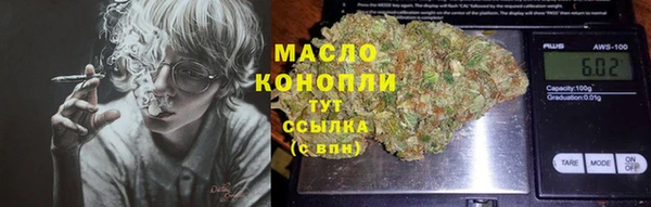 меф Покровск