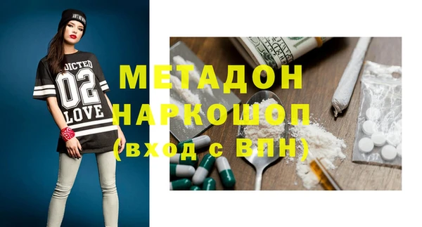 марихуана Балабаново