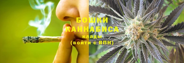 марихуана Балабаново