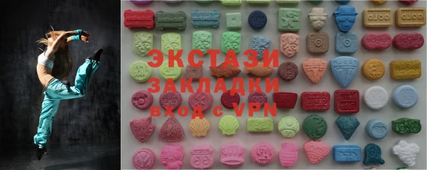 кокаин Покачи