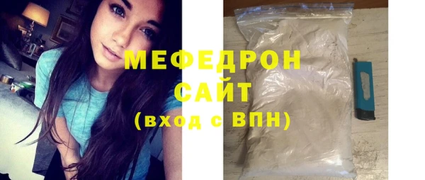 марихуана Балабаново