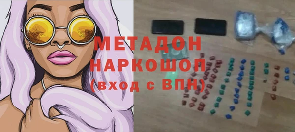 альфа пвп Балахна