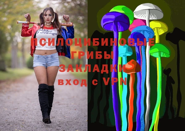 марихуана Балабаново