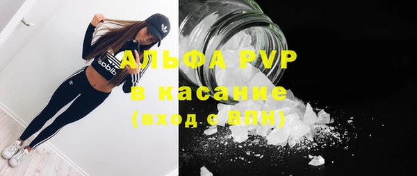 марихуана Балабаново
