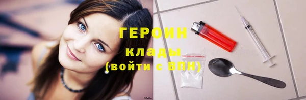 марихуана Балабаново