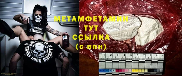 марихуана Балабаново