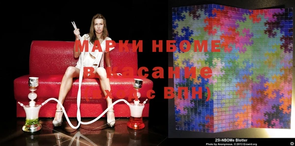 альфа пвп Балахна