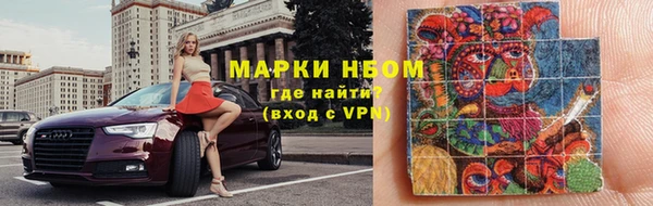 альфа пвп Балахна