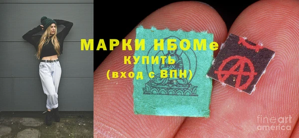 марихуана Балабаново