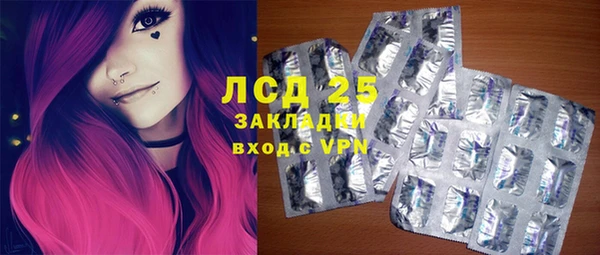 марихуана Балабаново