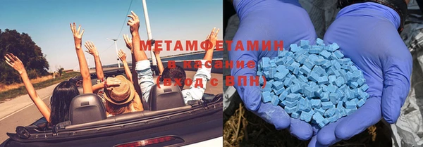 марихуана Балабаново