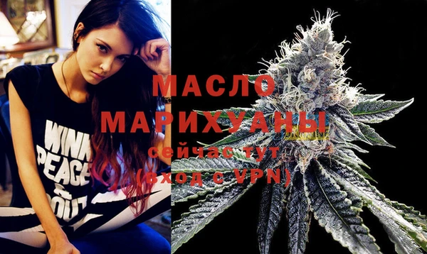 марихуана Балабаново