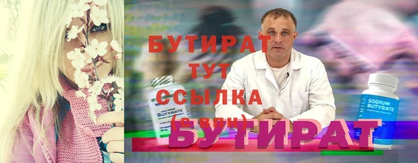 марихуана Балабаново