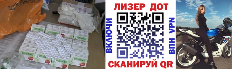 ЛСД экстази кислота  гидра онион  Шенкурск 
