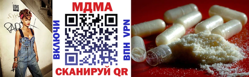 hydra ссылка  Шенкурск  MDMA молли 