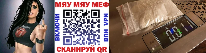 Меф кристаллы  наркошоп  Шенкурск 