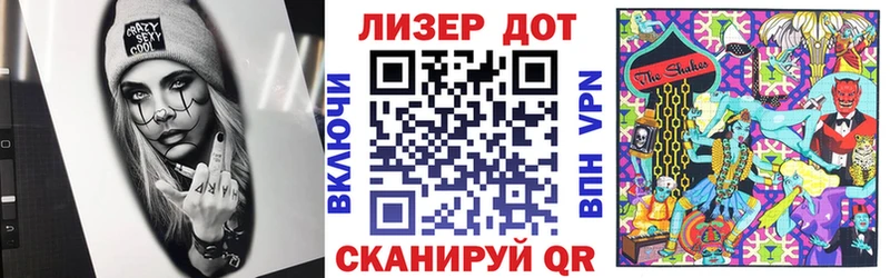 мориарти состав  Шенкурск  Наркотические марки 1500мкг 
